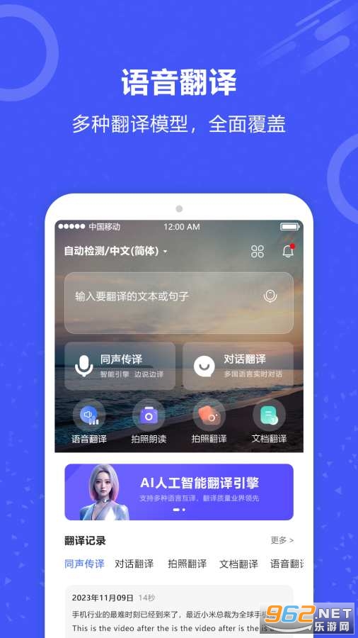 ʵʱ����app��׿��v1.0.4��ͼ0