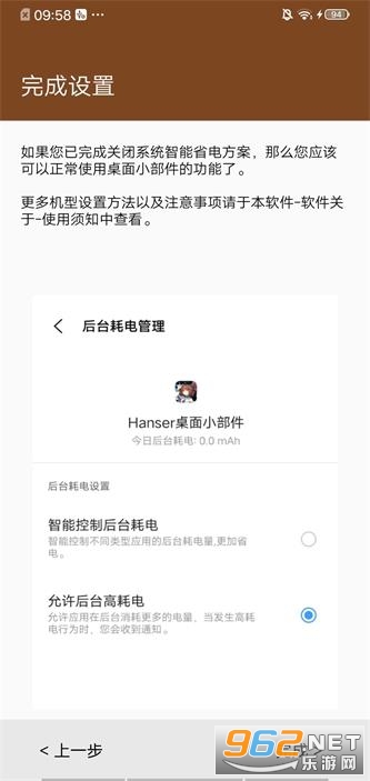 Hanser����С�������°�v1.2.5��ͼ0