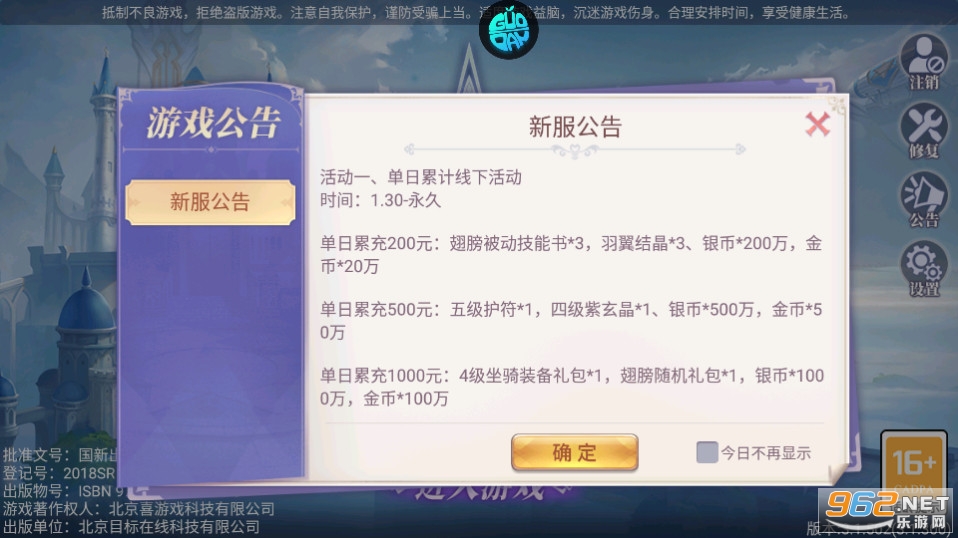 ս��֮��Ӧ�ñ��汾��ͼ3