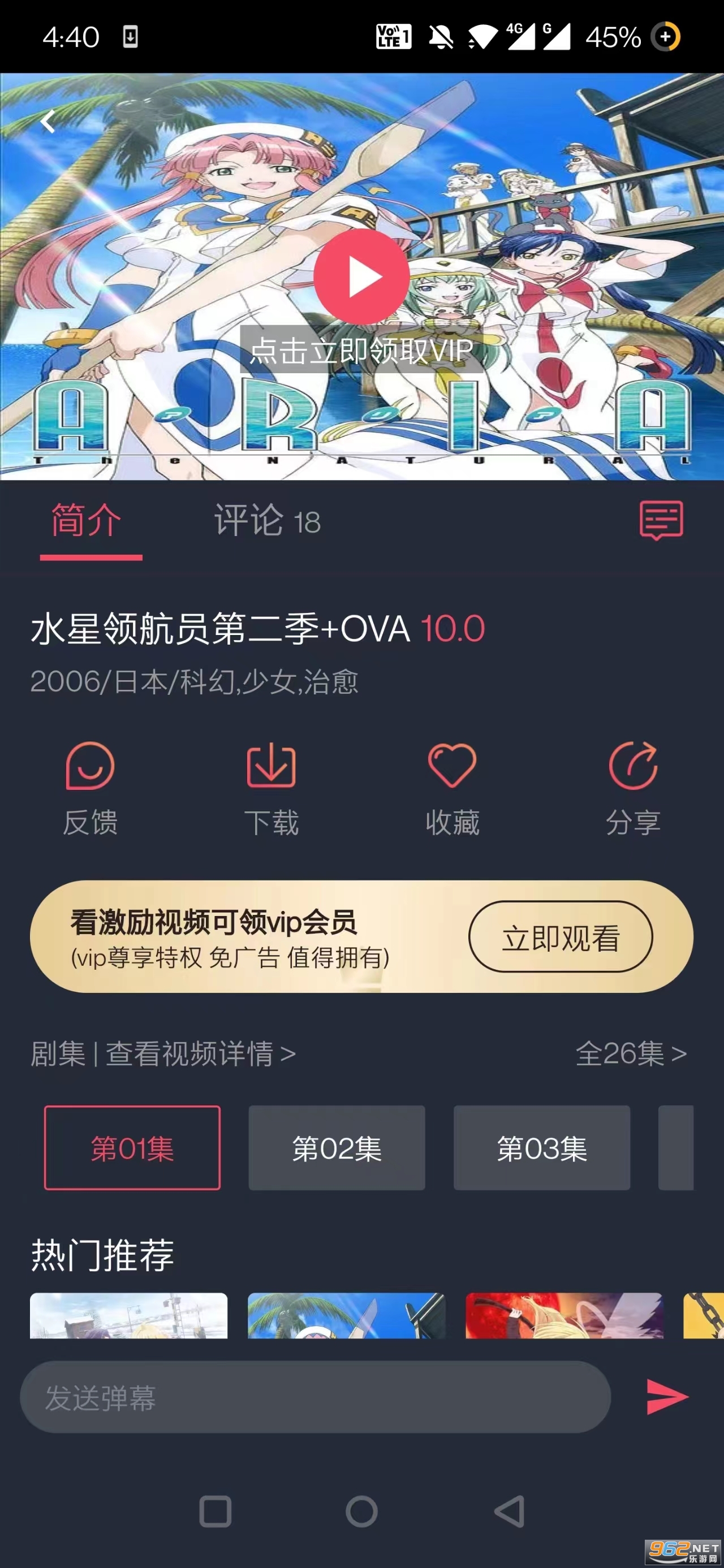 clicli����app2026�ٷ������ͼ5