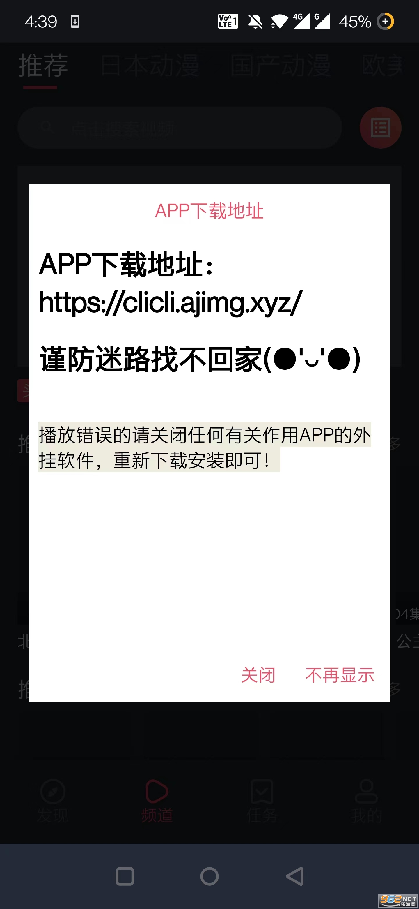 clicli����app2026�ٷ������ͼ3