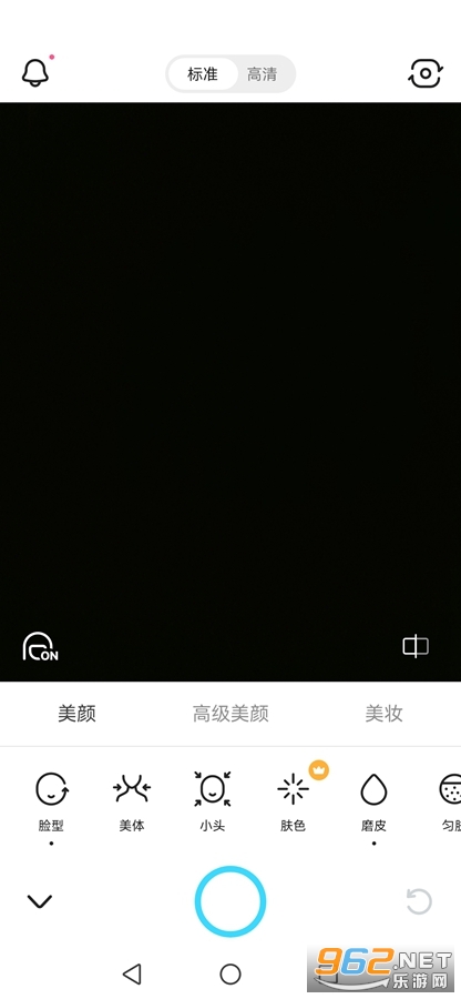 SNOW相机安装包截图1
