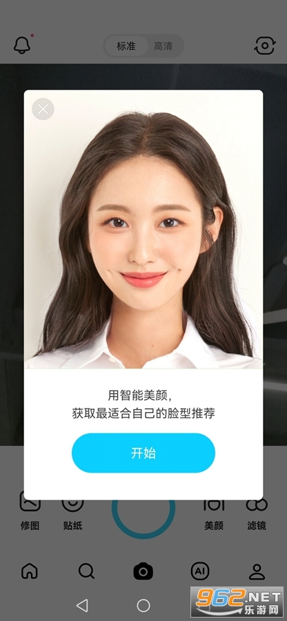 SNOW相机安装包截图0
