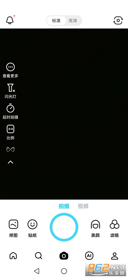 SNOW相机安装包截图2