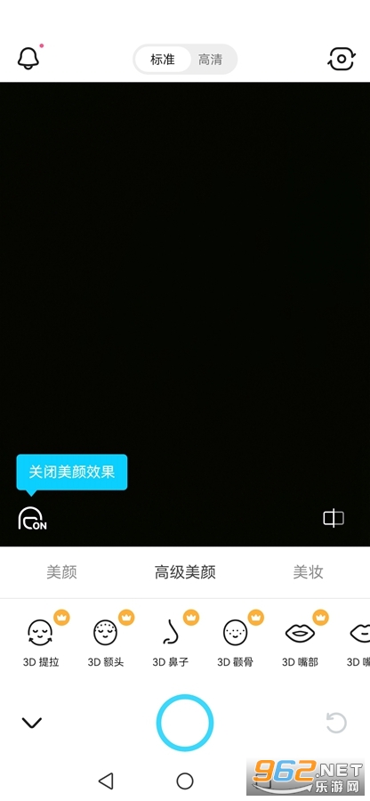 SNOW相机安装包截图3
