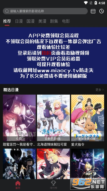 萌圈截图0