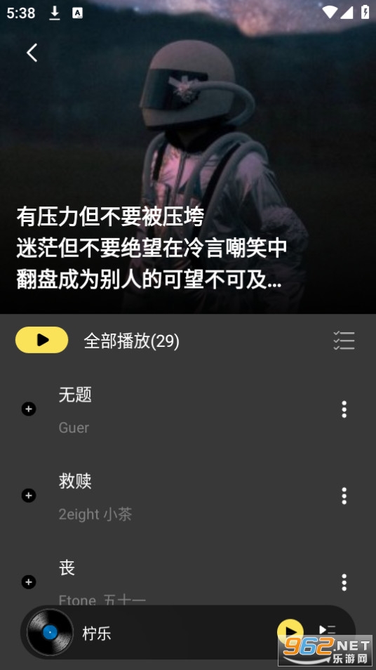 ��������app��ͼ3