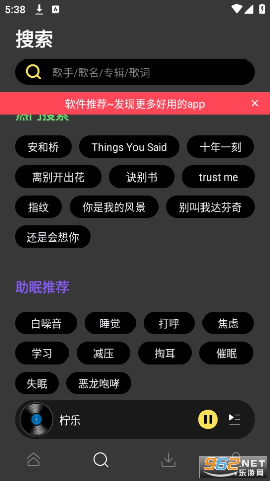 ��������app��ͼ6