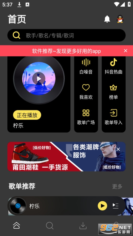 ��������app��ͼ5