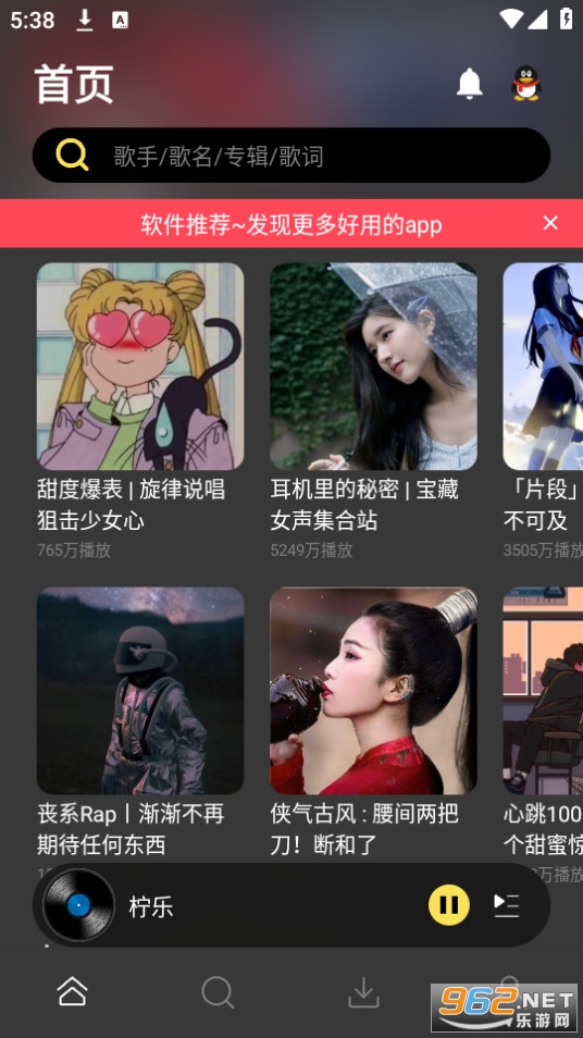 ��������app��ͼ2