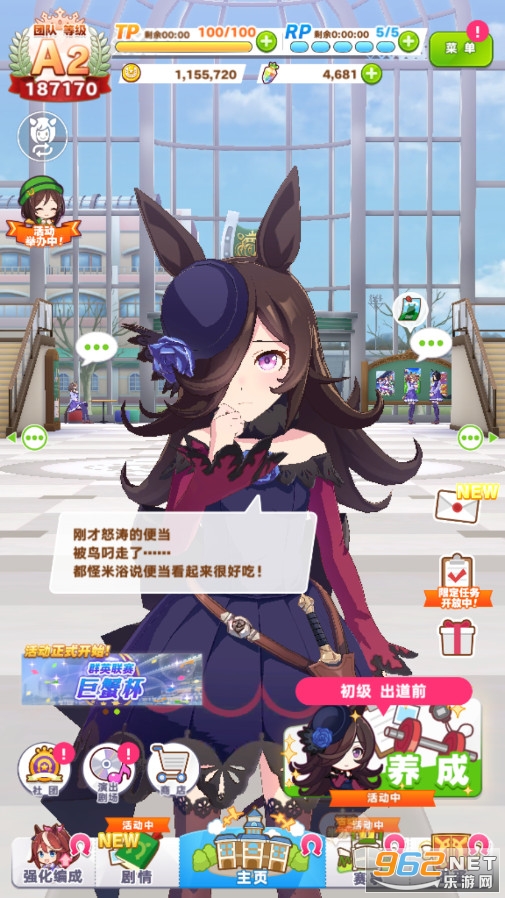 闪耀优俊少女国服公测版截图3