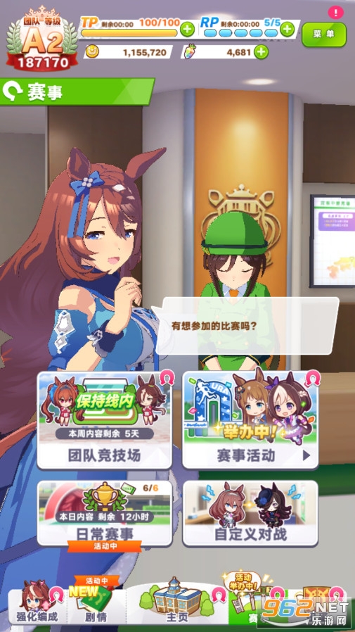 闪耀优俊少女国服公测版截图2