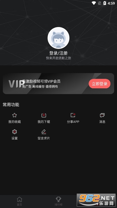 ��Ȧapp����v1.0.0.9��ͼ7
