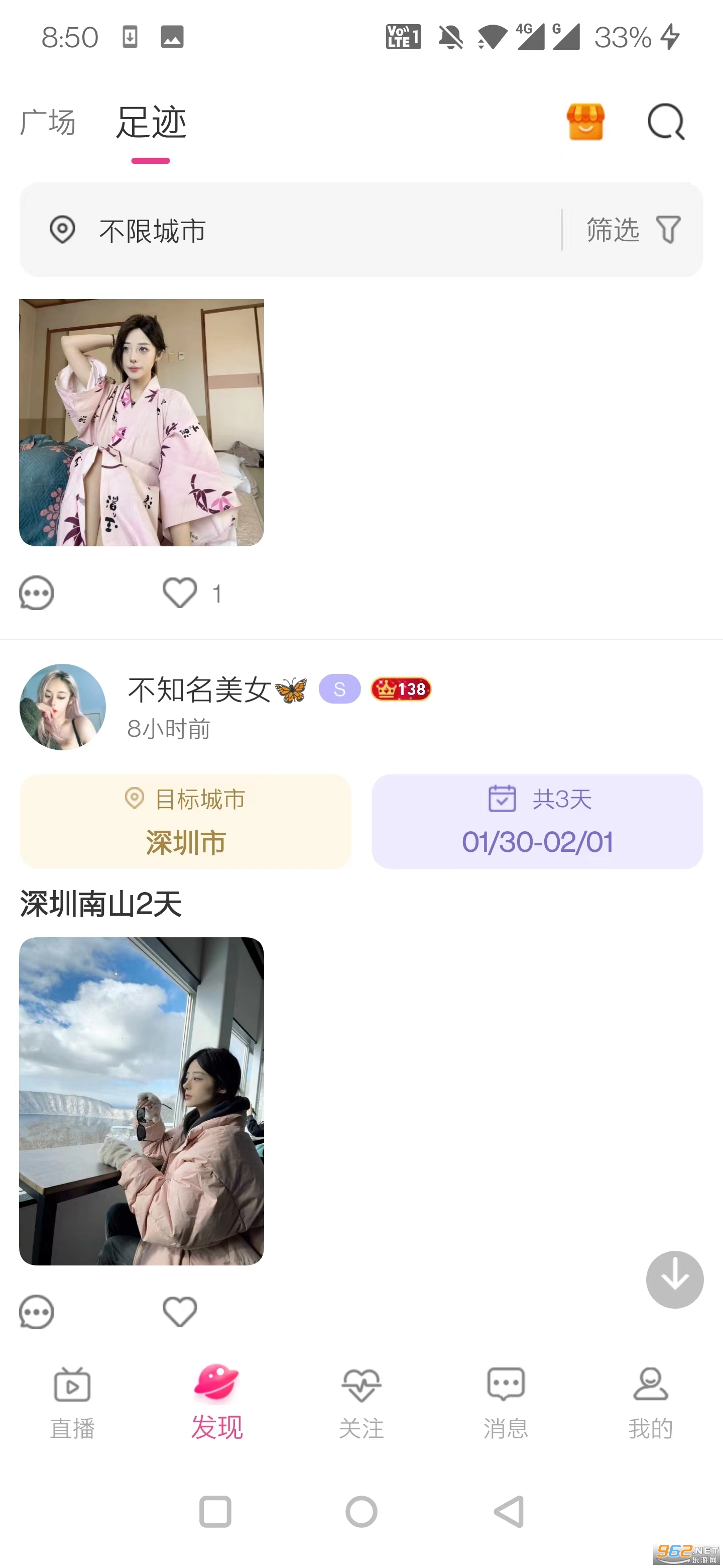 ��¹ֱ����·app���ذ�v1.20.2 2025���°��ͼ1