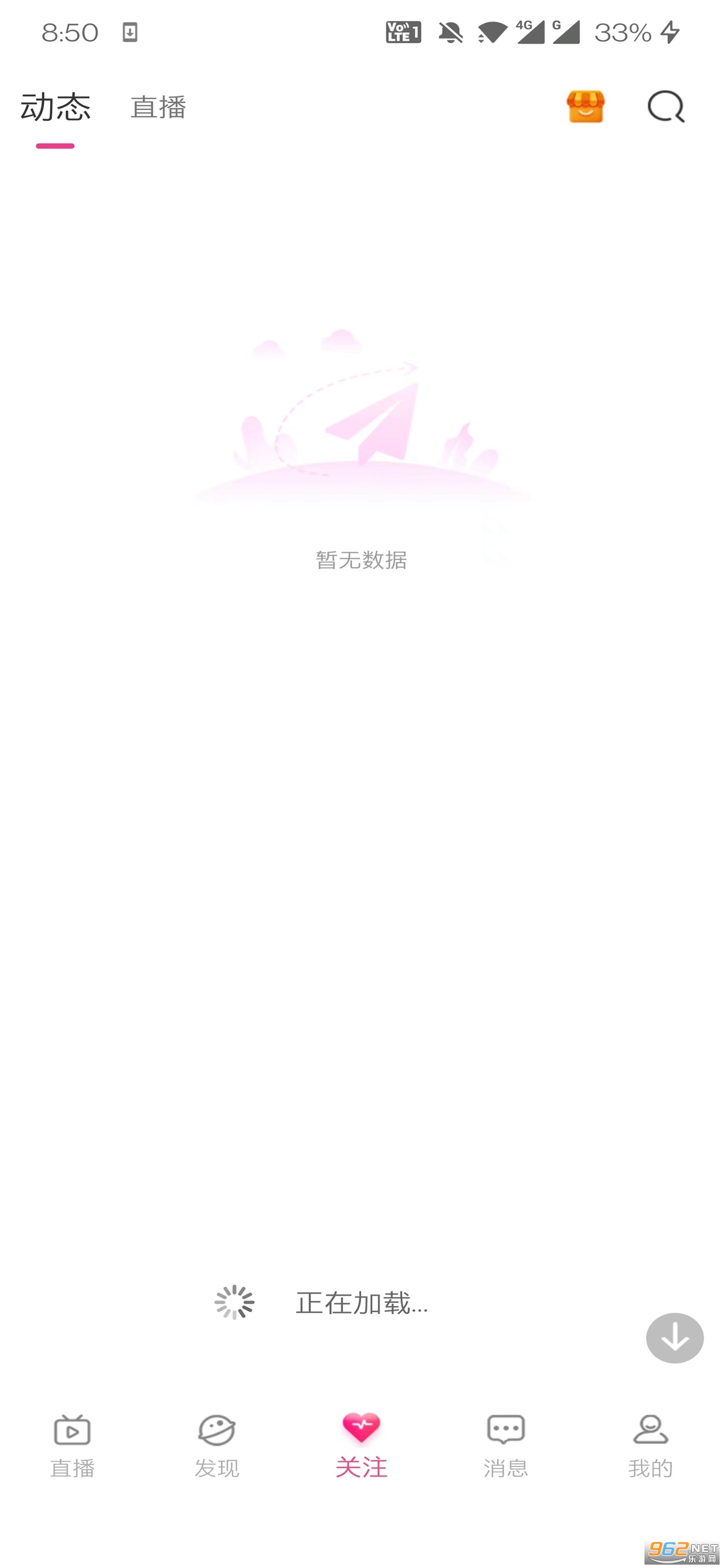 ��¹ֱ����·app���ذ�v1.20.2 2025���°��ͼ2