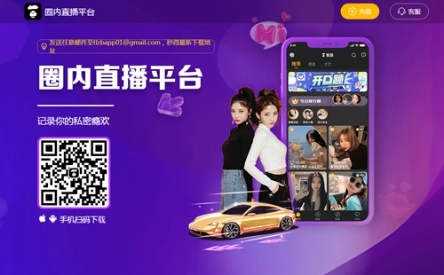 ��·app���ذ�_��·app������_��·funtaolufun������