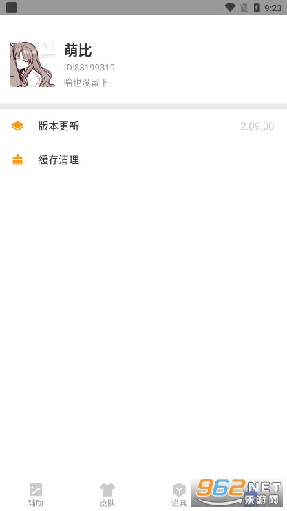 С��ȫ��������2025���ͼ3