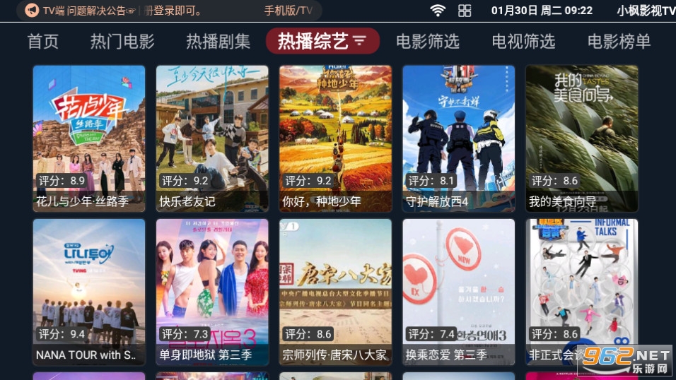 С��Ӱ��tv��ͼ6