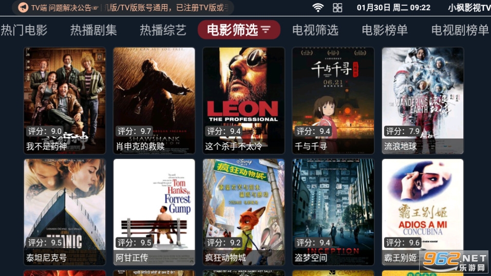 С��Ӱ��tv��ͼ7