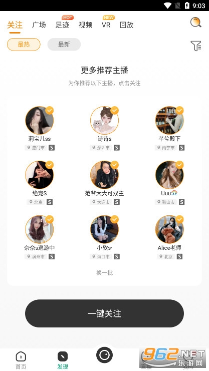 TerishiLr��·funtaolufun���ذ�v6.9.3.2 ��׿���ͼ3