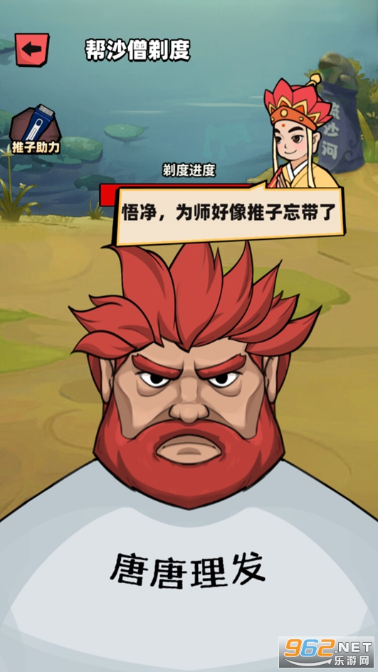 ����ȡ����Ϸ�ƽ���ͼ2