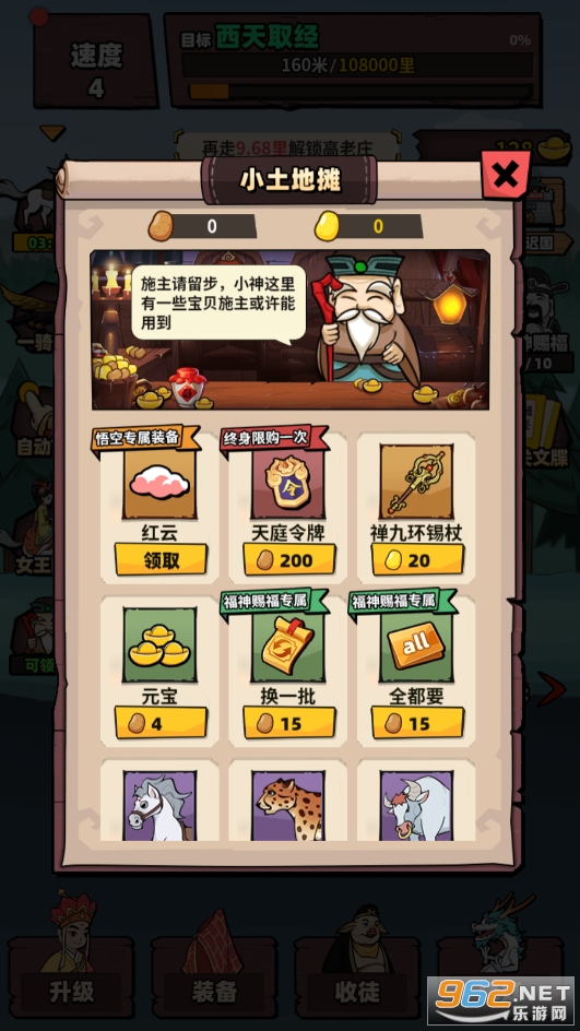 ����ȡ����Ϸ�ƽ���ͼ4