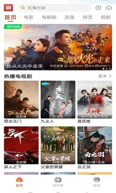 ����TVapp�ٷ���v2.0.2��ͼ0