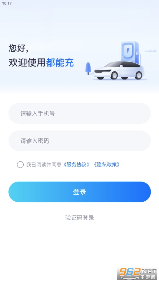 ���ܳ���׮���°�v1.1.1��ͼ0