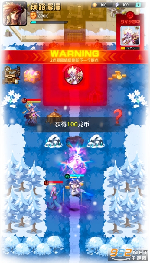 最后的龙都市官方版截图2