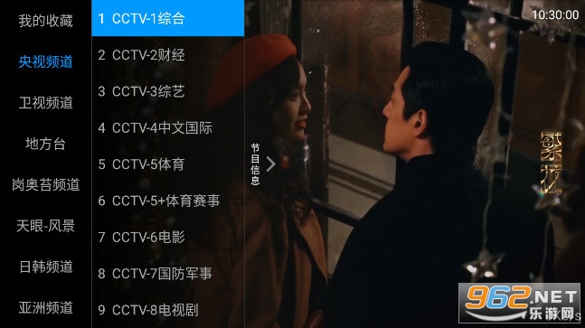 ����tv����ֱ����ѹۿ���������v2.1.0 2025��Ѱ��ͼ1