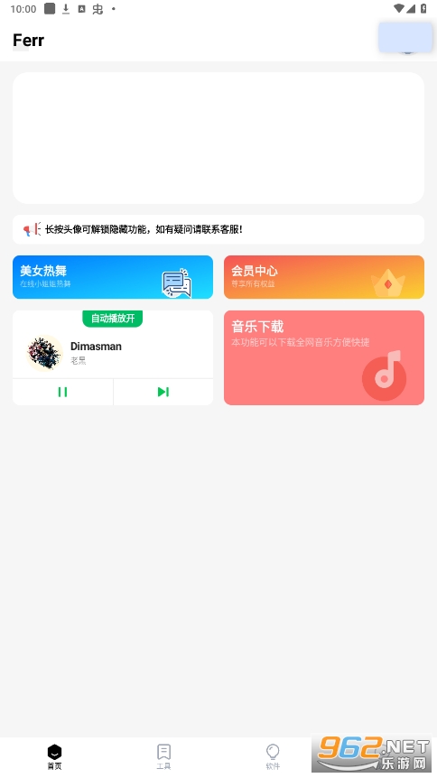 Free�������ͼ4