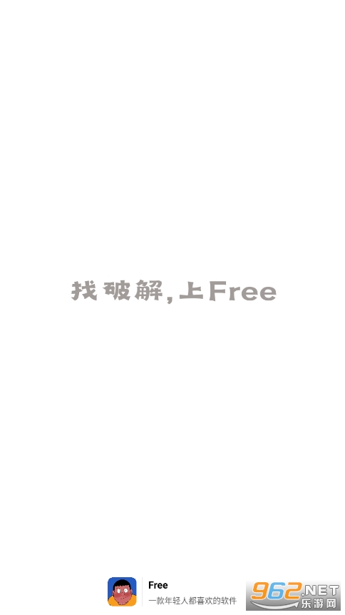 Free�������ͼ5