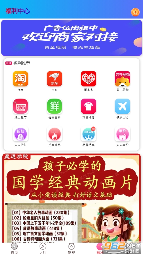 �Ǵ��ӽ�app��װ���°�v0.0.12��ͼ2
