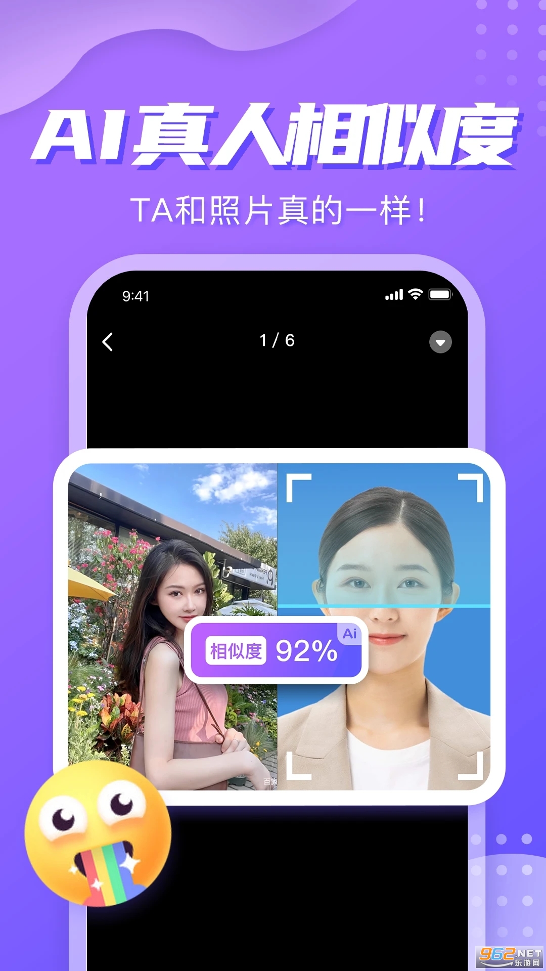 ����8�����������°� v2.4.13��ͼ0
