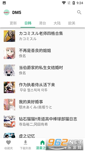 ľ֮�����������װ�ֻ������v4.3.9��ͼ1