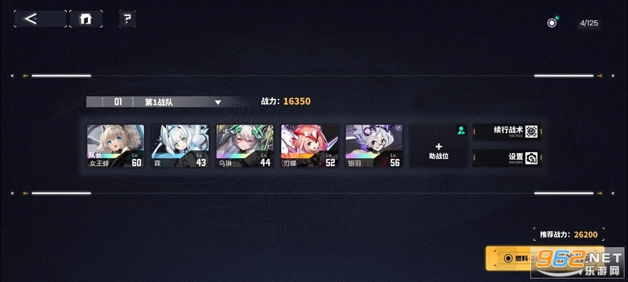����ս�߹ٷ���ͼ5