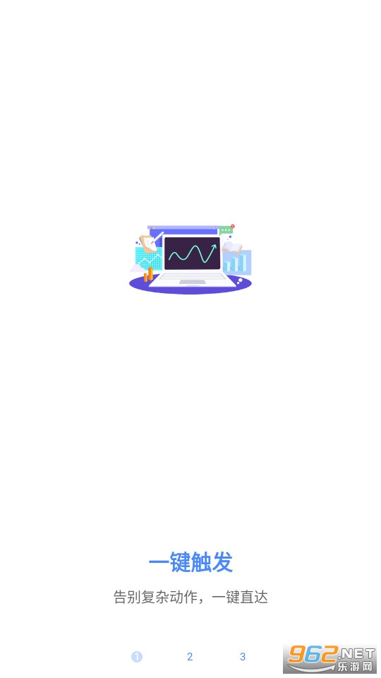 һ������app v3.0.4��ͼ3