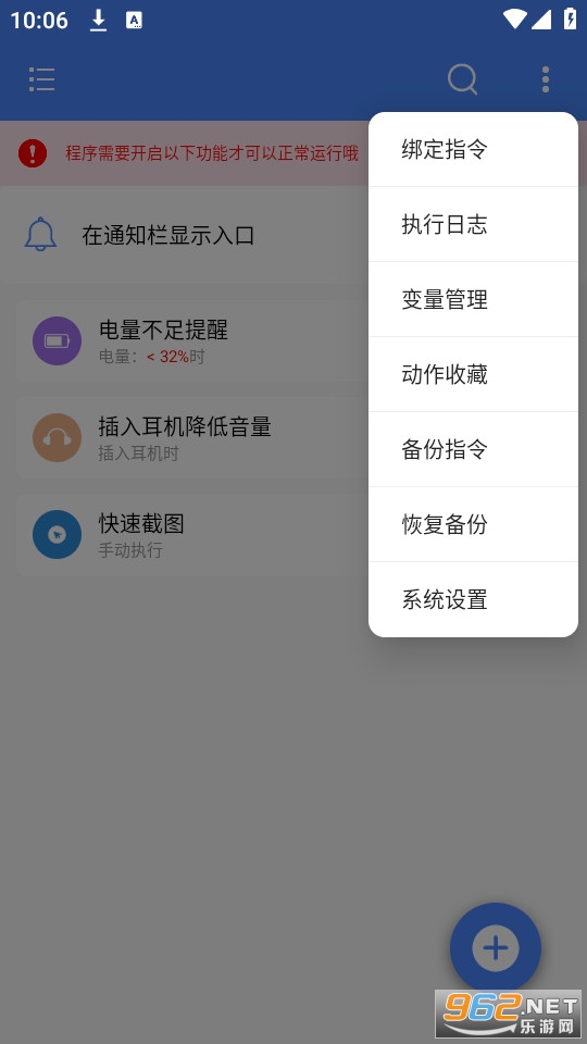 һ������app v3.0.4��ͼ1