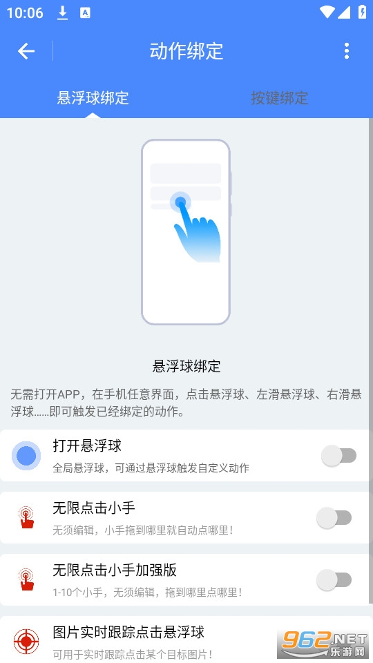 һ������app v3.0.4��ͼ2