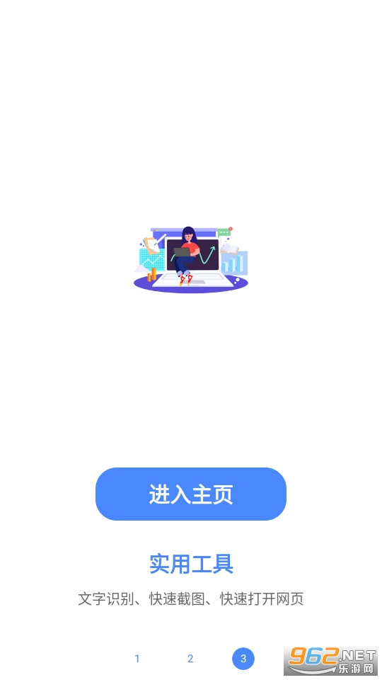 һ������app v3.0.4��ͼ5