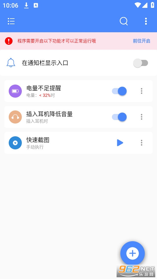 һ������app v3.0.4��ͼ6