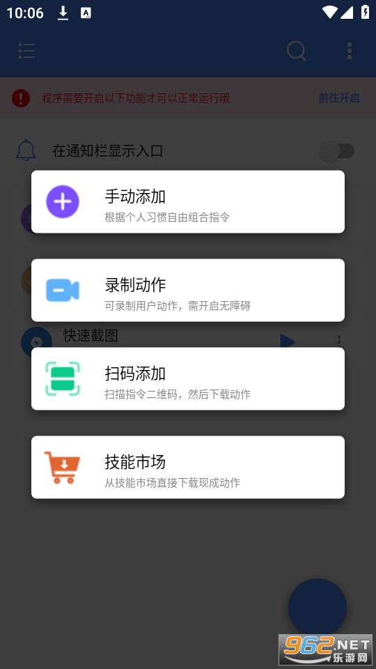 һ������app v3.0.4��ͼ7