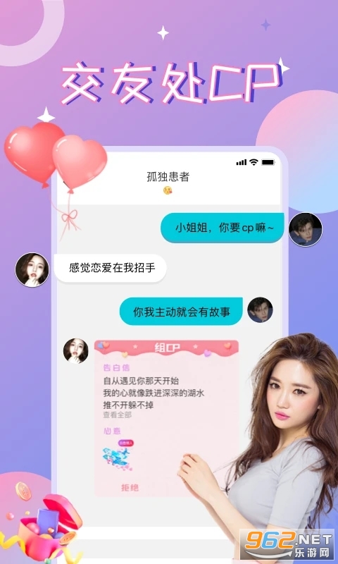 Ư��ƿCP���°氲װ v3.3.0��ͼ2