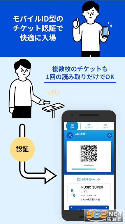 anypass��Ʊapp��ͼ0
