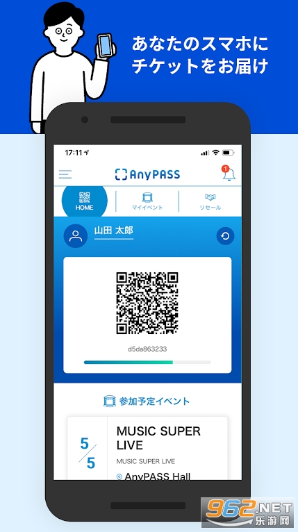 anypass��Ʊapp��ͼ2