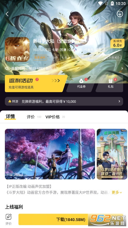 0����κ���v1.17.0 ���°汾��ͼ7