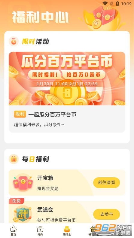 0����κ���v1.17.0 ���°汾��ͼ4