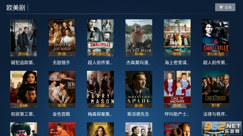 暴风tv破解版永久vip版截图4