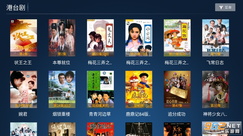 暴风tv破解版永久vip版截图7