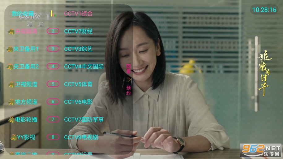 ��������tv��v0125 ����Դ���ͼ1
